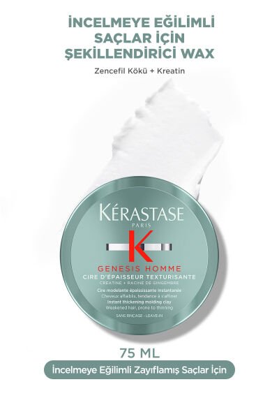 Genesis Homme Şekillendirici Wax 75 ml